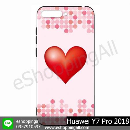 MHW-020A110 Huawei Y7 Pro 2018 เคสมือถือหัวเหว่ยแบบยางนิ่มพิมพ์ลาย