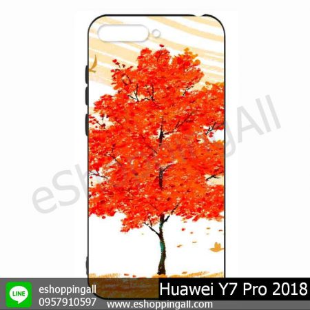 MHW-020A111 Huawei Y7 Pro 2018 เคสมือถือหัวเหว่ยแบบยางนิ่มพิมพ์ลาย