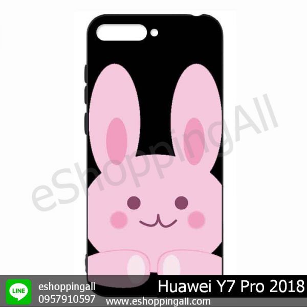 MHW-020A115 Huawei Y7 Pro 2018 เคสมือถือหัวเหว่ยแบบยางนิ่มพิมพ์ลาย