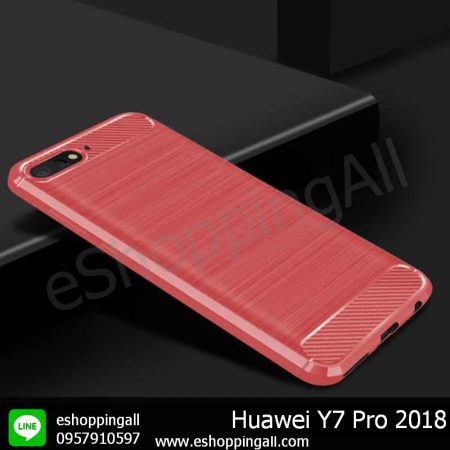 MHW-020A204 Huawei Y7 Pro 2018 เคสมือถือหัวเหว่ยยางนิ่มกันกระแทก