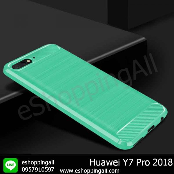 MHW-020A205 Huawei Y7 Pro 2018 เคสมือถือหัวเหว่ยยางนิ่มกันกระแทก