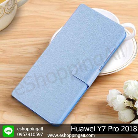 MHW-020A302 Huawei Y7 Pro 2018 เคสมือถือหัวเหว่ยฝาพับ