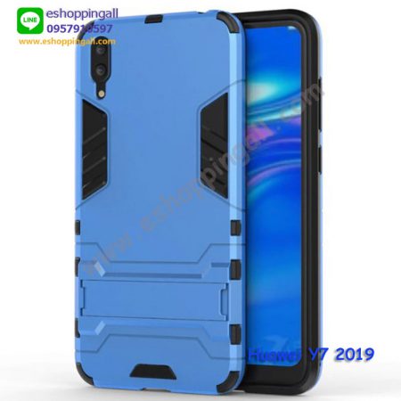 MHW-021A202 Huawei Y7 Pro 2019 เคสมือถือหัวเหว่ยแบบแข็งกันกระแทก