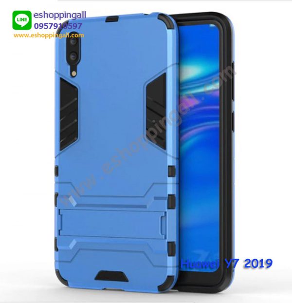 MHW-021A202 Huawei Y7 Pro 2019 เคสมือถือหัวเหว่ยแบบแข็งกันกระแทก