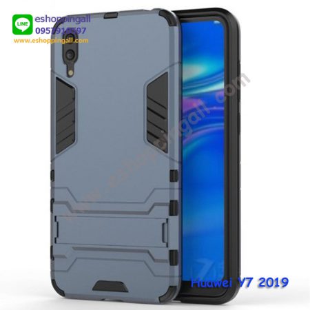 MHW-021A203 Huawei Y7 Pro 2019 เคสมือถือหัวเหว่ยแบบแข็งกันกระแทก