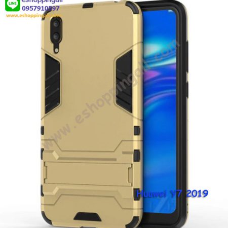 MHW-021A204 Huawei Y7 Pro 2019 เคสมือถือหัวเหว่ยแบบแข็งกันกระแทก