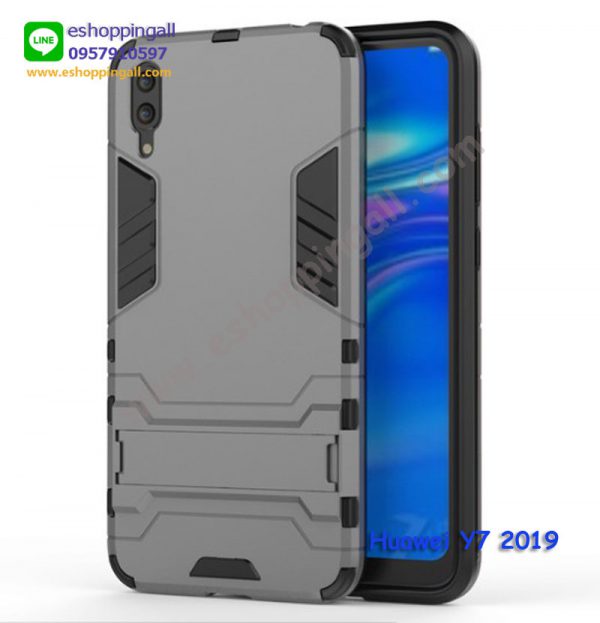 MHW-021A205 Huawei Y7 Pro 2019 เคสมือถือหัวเหว่ยแบบแข็งกันกระแทก