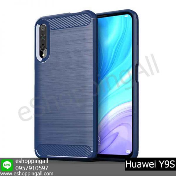 MHW-019A202 Huawei Y9S เคสมือถือหัวเหว่ยกันกระแทกแบบยางนิ่ม