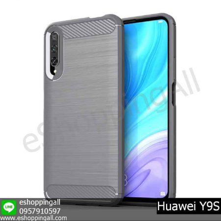 MHW-019A203 Huawei Y9S เคสมือถือหัวเหว่ยกันกระแทกแบบยางนิ่ม