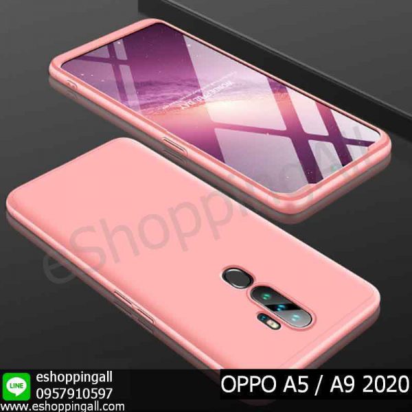 MOP-010A601 OPPO A5 2020 / A9 2020 เคสมือถือออปโป้ประกบหัวท้ายไฮคลาส