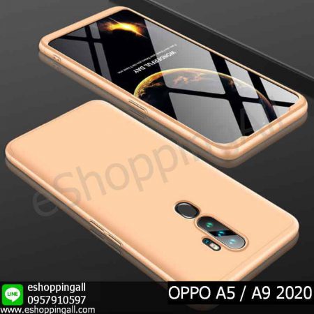 MOP-010A602 OPPO A5 2020 / A9 2020 เคสมือถือออปโป้ประกบหัวท้ายไฮคลาส