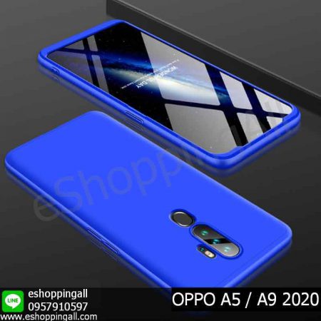 MOP-010A603 OPPO A5 2020 / A9 2020 เคสมือถือออปโป้ประกบหัวท้ายไฮคลาส