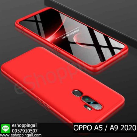 MOP-010A605 OPPO A5 2020 / A9 2020 เคสมือถือออปโป้ประกบหัวท้ายไฮคลาส