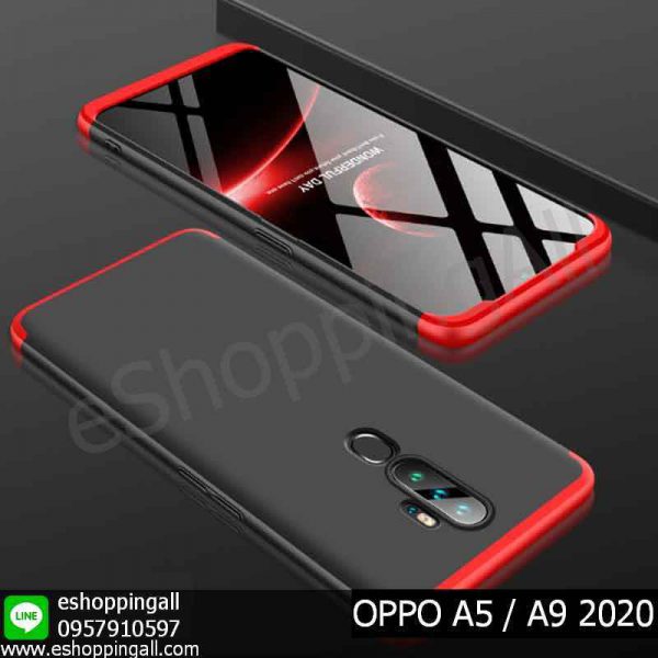 MOP-010A608 OPPO A5 2020 / A9 2020 เคสมือถือออปโป้ประกบหัวท้ายไฮคลาส