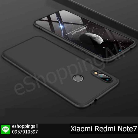 MXI-015A303 Xiaomi Redmi Note 7 เคสมือถือเสี่ยวมี่ประกบหัวท้ายไฮคลาส