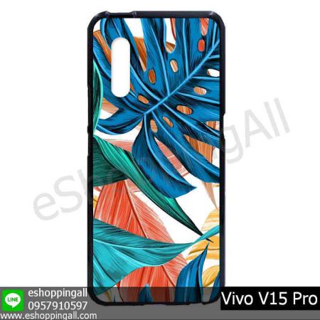 MVI-008A102 Vivo V15 Pro เคสมือถือวีโว่แบบยางนิ่มพิมพ์ลาย