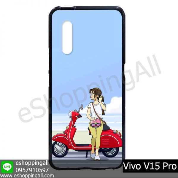 MVI-008A106 Vivo V15 Pro เคสมือถือวีโว่แบบยางนิ่มพิมพ์ลาย