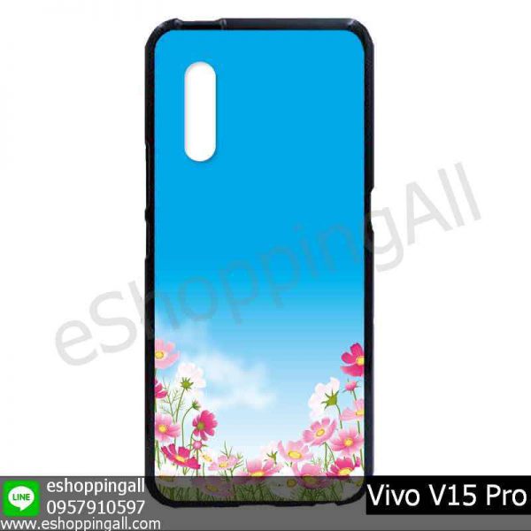 MVI-008A113 Vivo V15 Pro เคสมือถือวีโว่แบบยางนิ่มพิมพ์ลาย