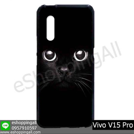 MVI-008A120 Vivo V15 Pro เคสมือถือวีโว่แบบยางนิ่มพิมพ์ลาย