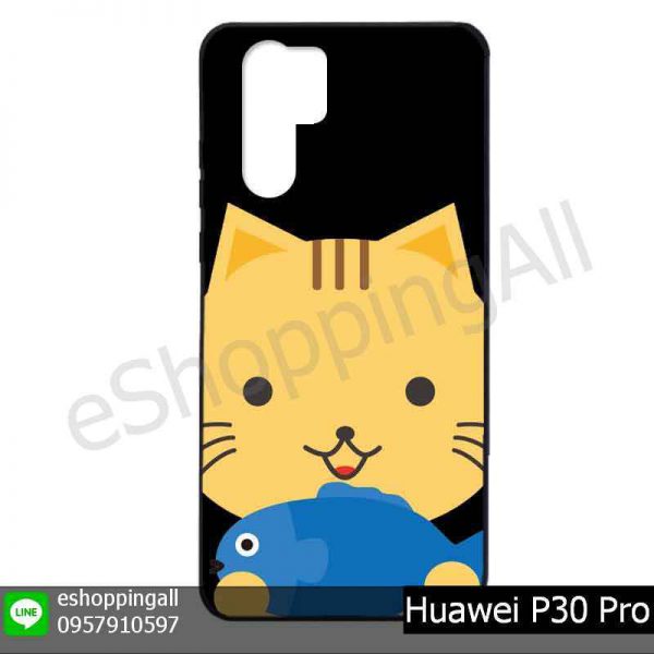 MHW-022A115 Huawei P30 Pro เคสมือถือหัวเหว่ยแบบยางพิมพ์ลาย