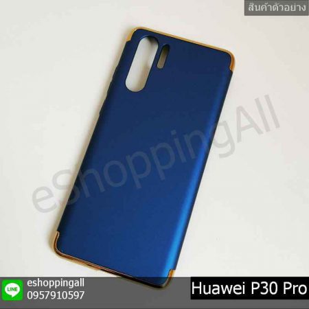 MHW-022A302 Huawei P30 Pro เคสมือถือหัวเหว่ยแบบแข็งประกบบนล่าง