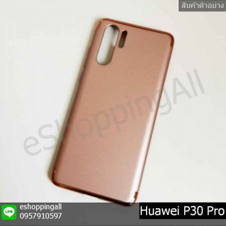 MHW-022A303 Huawei P30 Pro เคสมือถือหัวเหว่ยแบบแข็งประกบบนล่าง