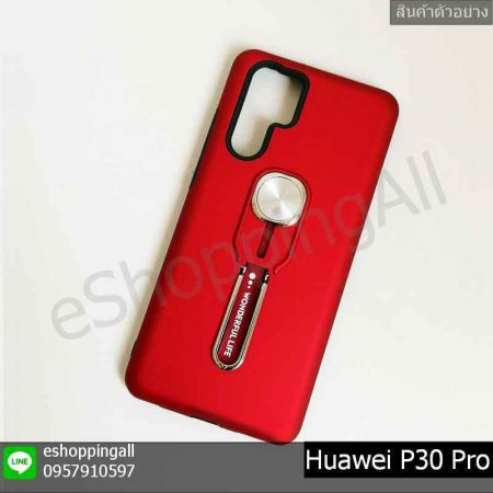 MHW-022A202 Huawei P30 Pro เคสมือถือหัวเหว่ยแบบแข็งกันกระแทก พร้อมแหวนแม่เหล็ก