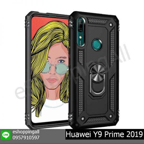 MHW-018A602 Huawei Y9 Prime 2019 เคสมือถือหัวเหว่ยกันกระแทก พร้อมแหวนแม่เหล็ก