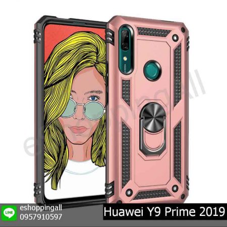 MHW-018A604 Huawei Y9 Prime 2019 เคสมือถือหัวเหว่ยกันกระแทก พร้อมแหวนแม่เหล็ก