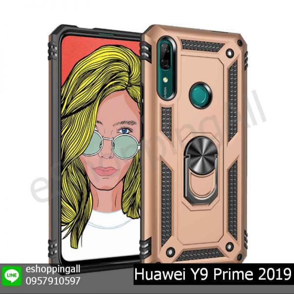 MHW-018A606 Huawei Y9 Prime 2019 เคสมือถือหัวเหว่ยกันกระแทก พร้อมแหวนแม่เหล็ก