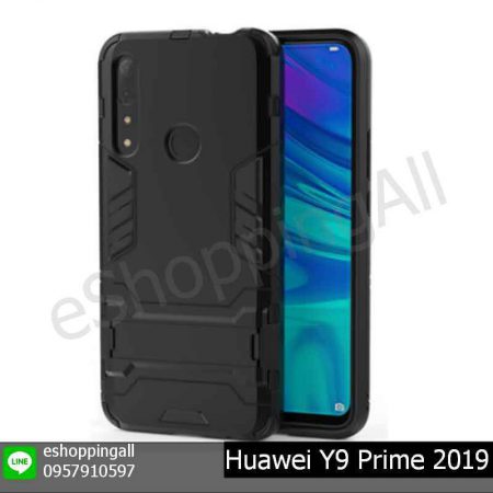 MHW-018A201 Huawei Y9 Prime 2019 เคสมือถือหัวเหว่ยกันกระแทก