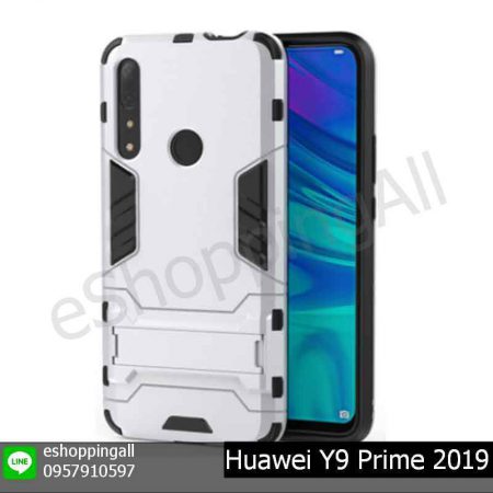 MHW-018A202 Huawei Y9 Prime 2019 เคสมือถือหัวเหว่ยกันกระแทก