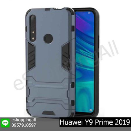 MHW-018A204 Huawei Y9 Prime 2019 เคสมือถือหัวเหว่ยกันกระแทก