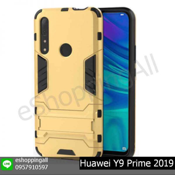 MHW-018A205 Huawei Y9 Prime 2019 เคสมือถือหัวเหว่ยกันกระแทก