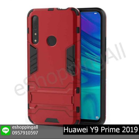MHW-018A206 Huawei Y9 Prime 2019 เคสมือถือหัวเหว่ยกันกระแทก