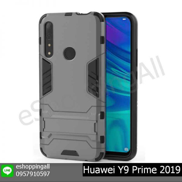 MHW-018A207 Huawei Y9 Prime 2019 เคสมือถือหัวเหว่ยกันกระแทก