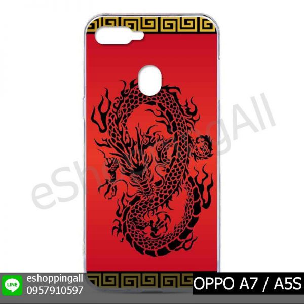 MOP-012A117 OPPO A7 / A5S เคสมือถือออปโป้แบบแข็งพิมพ์ลาย