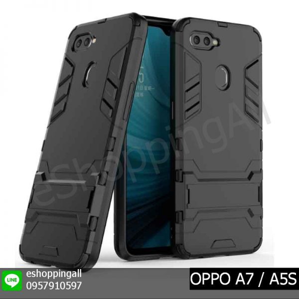 MOP-012A201 OPPO A7 / A5S เคสมือถือออปโป้แบบแข็งกันกระแทก