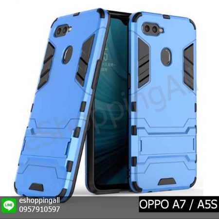 MOP-012A202 OPPO A7 / A5S เคสมือถือออปโป้แบบแข็งกันกระแทก