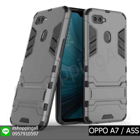 MOP-012A204 OPPO A7 / A5S เคสมือถือออปโป้แบบแข็งกันกระแทก