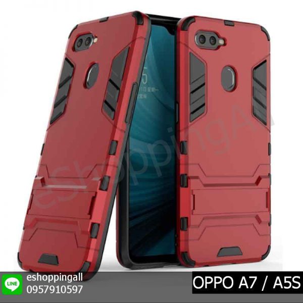 MOP-012A205 OPPO A7 / A5S เคสมือถือออปโป้แบบแข็งกันกระแทก