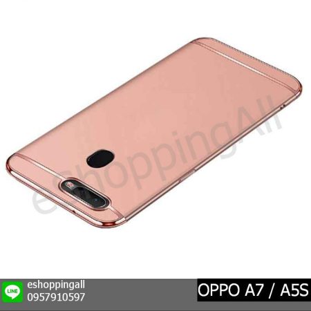 MOP-012A302 OPPO A7 / A5S เคสมือถือออปโป้แบบแข็งประกบหัวท้าย