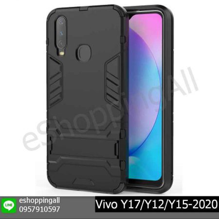 MVI-003A301 Vivo Y17/Y12/Y15-2020 เคสวีโว่แบบแข็งกันกระแทก