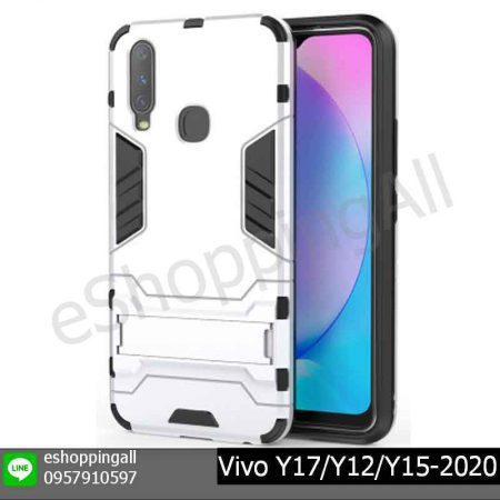 MVI-003A302 Vivo Y17/Y12/Y15-2020 เคสวีโว่แบบแข็งกันกระแทก