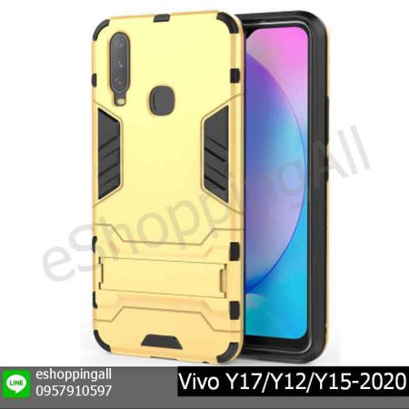 MVI-003A303 Vivo Y17/Y12/Y15-2020 เคสวีโว่แบบแข็งกันกระแทก