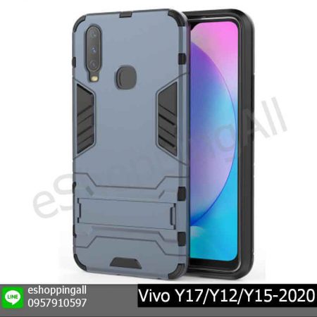 MVI-003A304 Vivo Y17/Y12/Y15-2020 เคสวีโว่แบบแข็งกันกระแทก