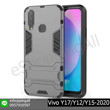 MVI-003A307 Vivo Y17/Y12/Y15-2020 เคสวีโว่แบบแข็งกันกระแทก