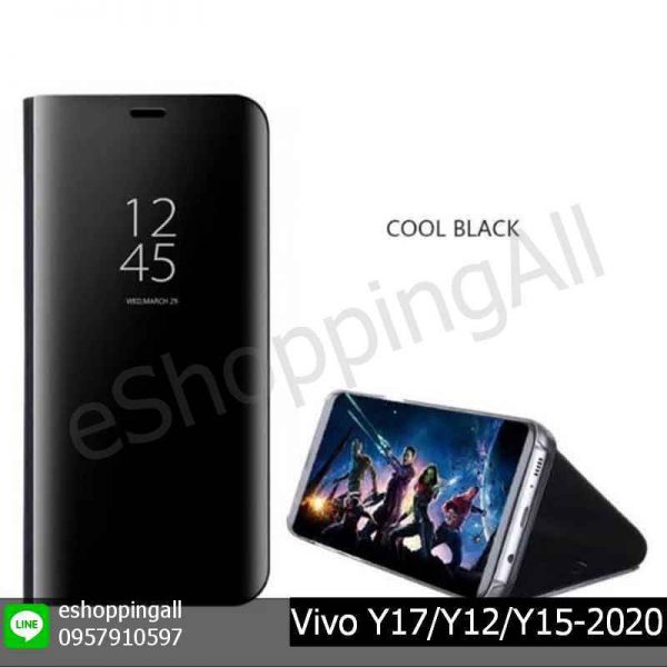 MVI-003A401 Vivo Y17/Y12/Y15-2020 เคสวีโว่ฝาพับกระจกเงา