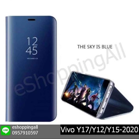 MVI-003A402 Vivo Y17/Y12/Y15-2020 เคสวีโว่ฝาพับกระจกเงา