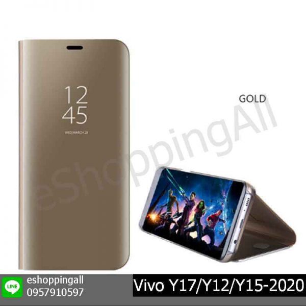 MVI-003A403 Vivo Y17/Y12/Y15-2020 เคสวีโว่ฝาพับกระจกเงา